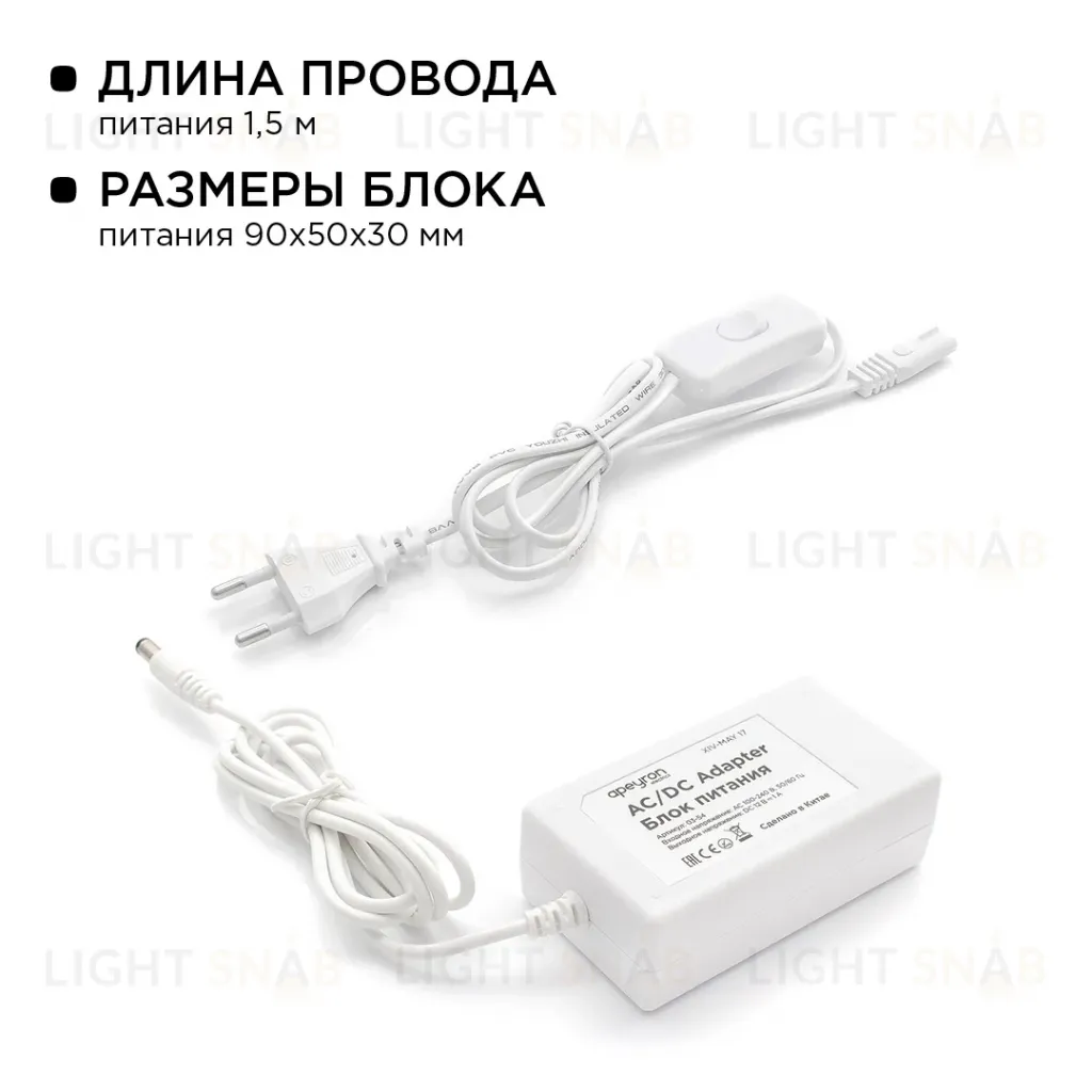 Комплект светодиодной ленты Apeyron 12В 144Вт/м smd 5050 60 д/м IP20 1м 3000К (блок, коннектор) 10-68 10-68