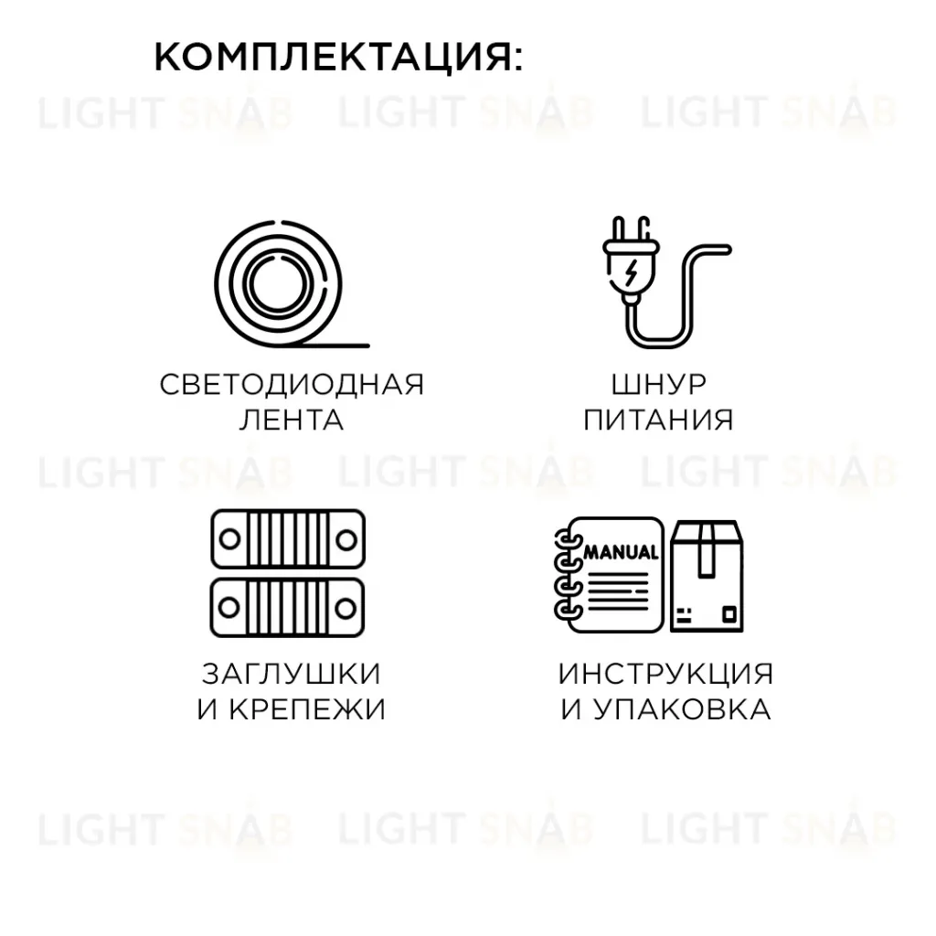 Светодиодная лента Apeyron 220В 6Вт/м smd2835 60д/м IP65 600Лм/м 15м 6500К 10-54 10-54
