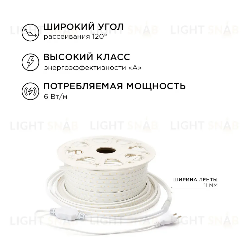 Светодиодная лента Apeyron 220В 6Вт/м smd2835 60д/м IP65 600Лм/м 15м 6500К 10-54 10-54