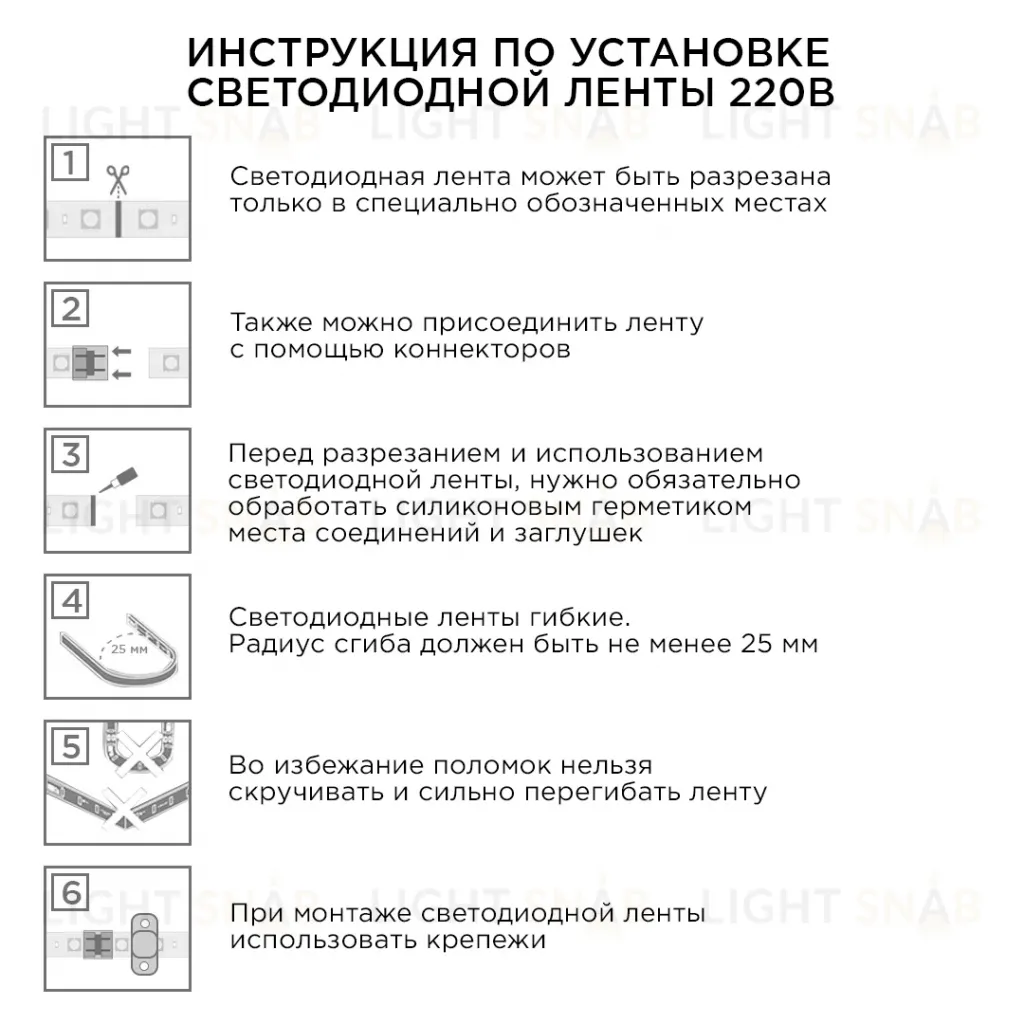 Светодиодная лента Apeyron 220В 6Вт/м smd2835 60д/м IP65 600Лм/м 15м 6500К 10-54 10-54