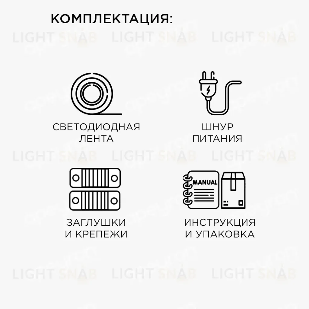 Светодиодная лента Apeyron 220В 6Вт/м smd2835 60д/м IP65 600Лм/м 15м 3000К 10-57 10-57