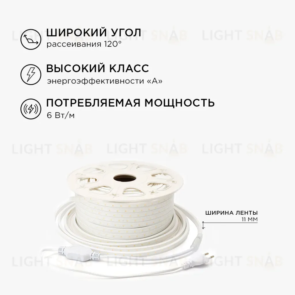 Светодиодная лента Apeyron 220В 6Вт/м smd2835 60д/м IP65 600Лм/м 15м 3000К 10-57 10-57