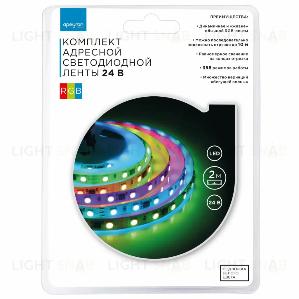 Комплект адресной светодиодной ленты Apeyron 24В 14,4Вт/м smd5050 60д/м IP20 2м RGB (адаптер питания, контроллер) 10-91 10-91