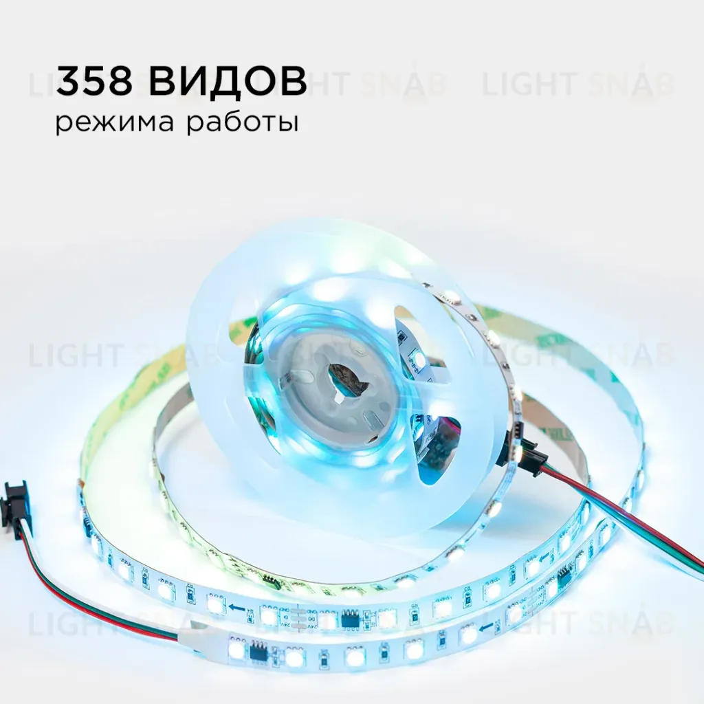 Комплект адресной светодиодной ленты Apeyron 24В 14,4Вт/м smd5050 60д/м IP20 2м RGB (адаптер питания, контроллер) 10-91 10-91