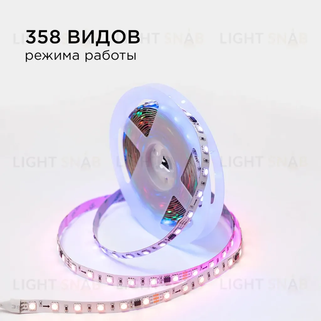 Комплект адресной светодиодной ленты Apeyron 24В 14,4Вт/м smd5050 60д/м IP20 5м RGB (адаптер питания, контроллер) 10-93 10-93