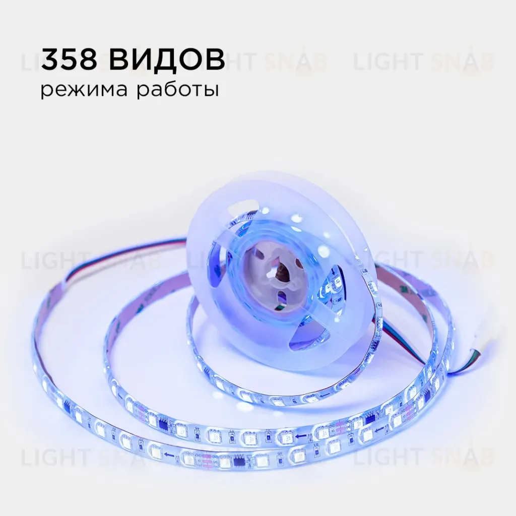 Комплект адресной светодиодной ленты Apeyron 24В 14,4Вт/м smd5050 60д/м IP65 2м RGB (адаптер питания, контроллер) 10-95 10-95