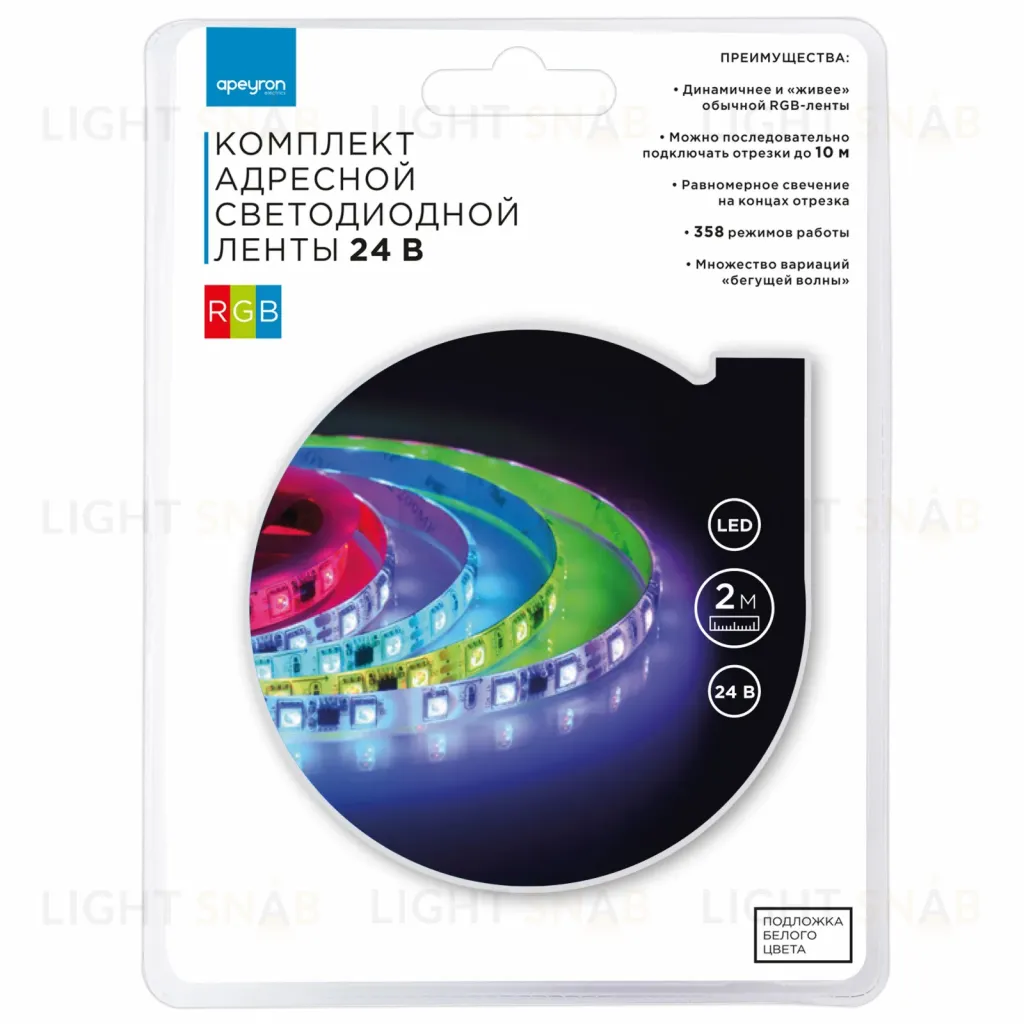 Комплект адресной светодиодной ленты Apeyron 24В 14,4Вт/м smd5050 60д/м IP65 2м RGB (адаптер питания, контроллер) 10-95 10-95