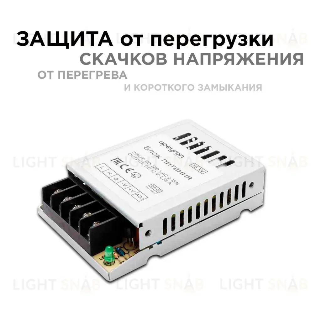 Блок питания Apeyron 12В 15Вт IP20 1,25А 03-01 03-01