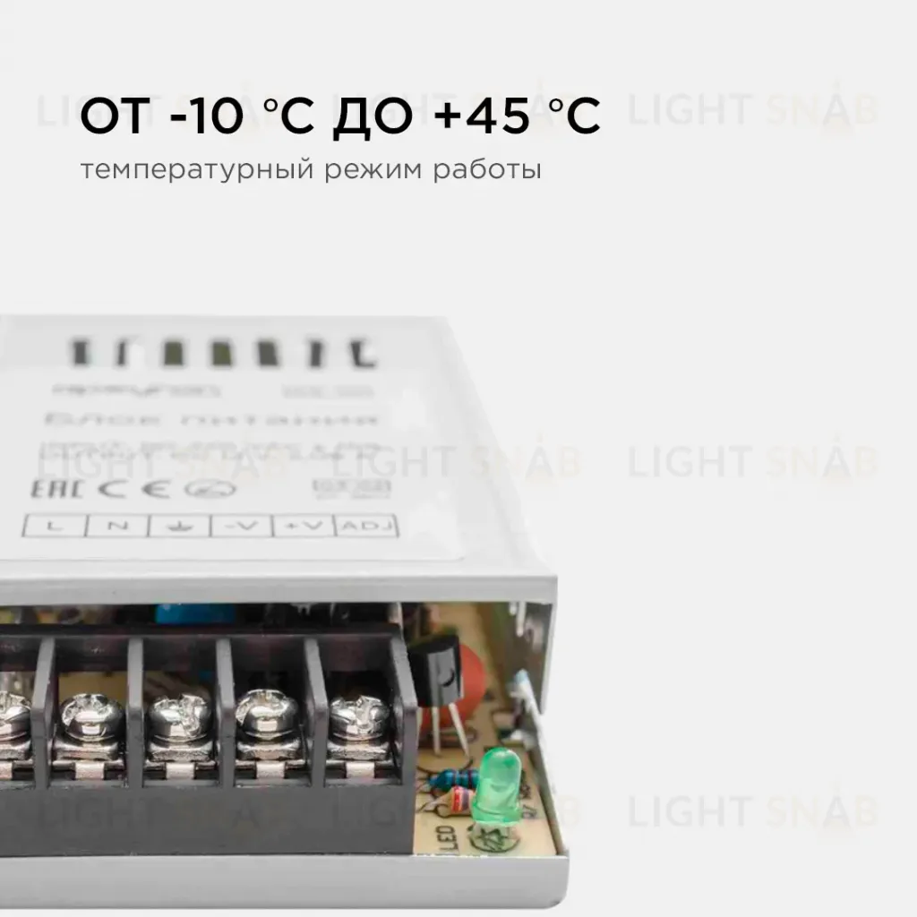 Блок питания Apeyron 12В 25Вт IP20 2А 03-02 03-02