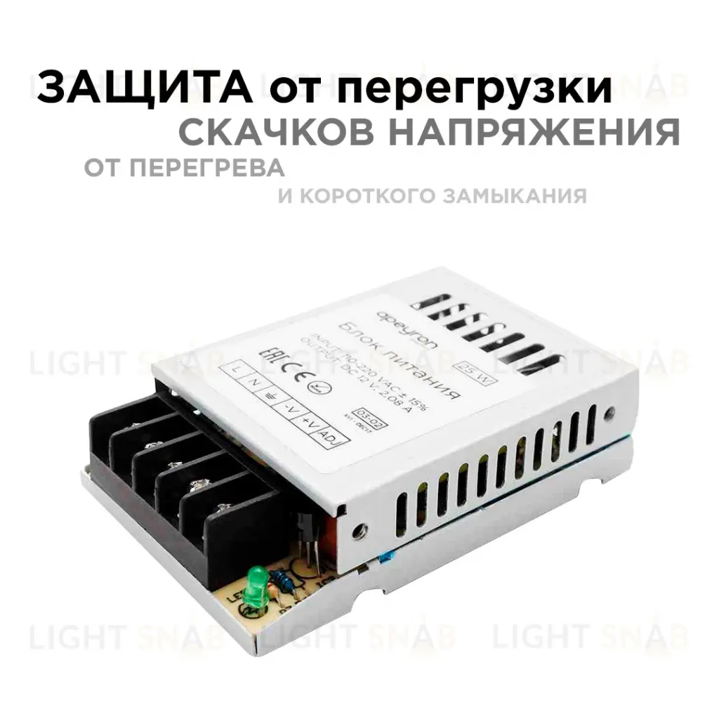 Блок питания Apeyron 12В 25Вт IP20 2А 03-02 03-02