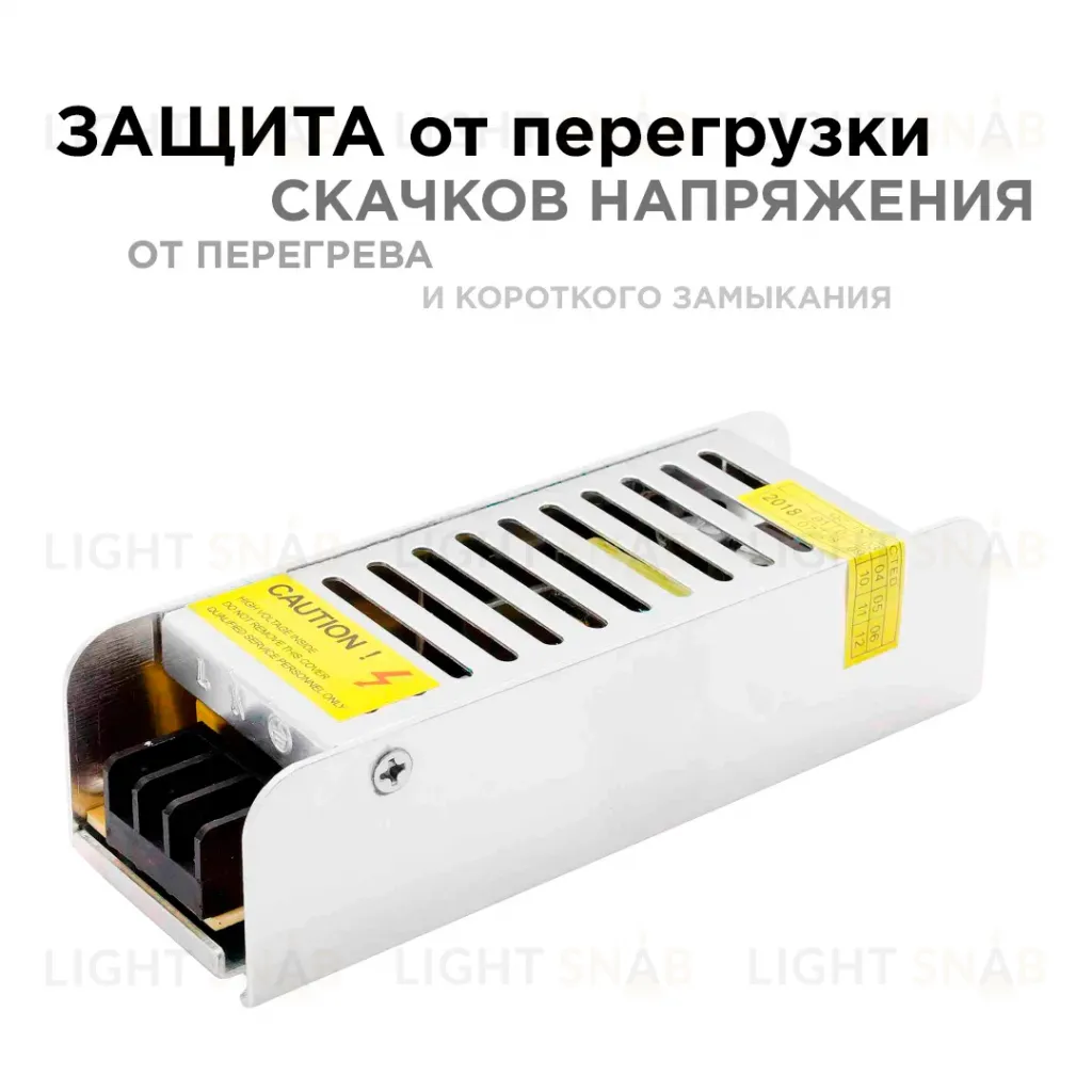 Блок питания Apeyron 12В 40Вт IP20 3,2А 03-46 03-46