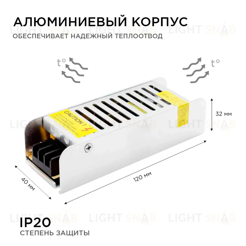 Блок питания Apeyron 12В 40Вт IP20 3,2А 03-46 03-46