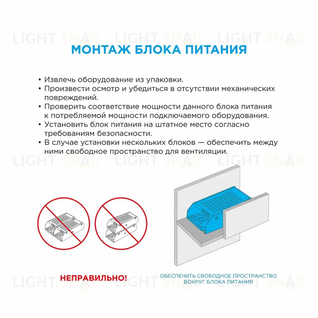Блок питания Apeyron 12В 40Вт IP20 3,2А 03-46 03-46