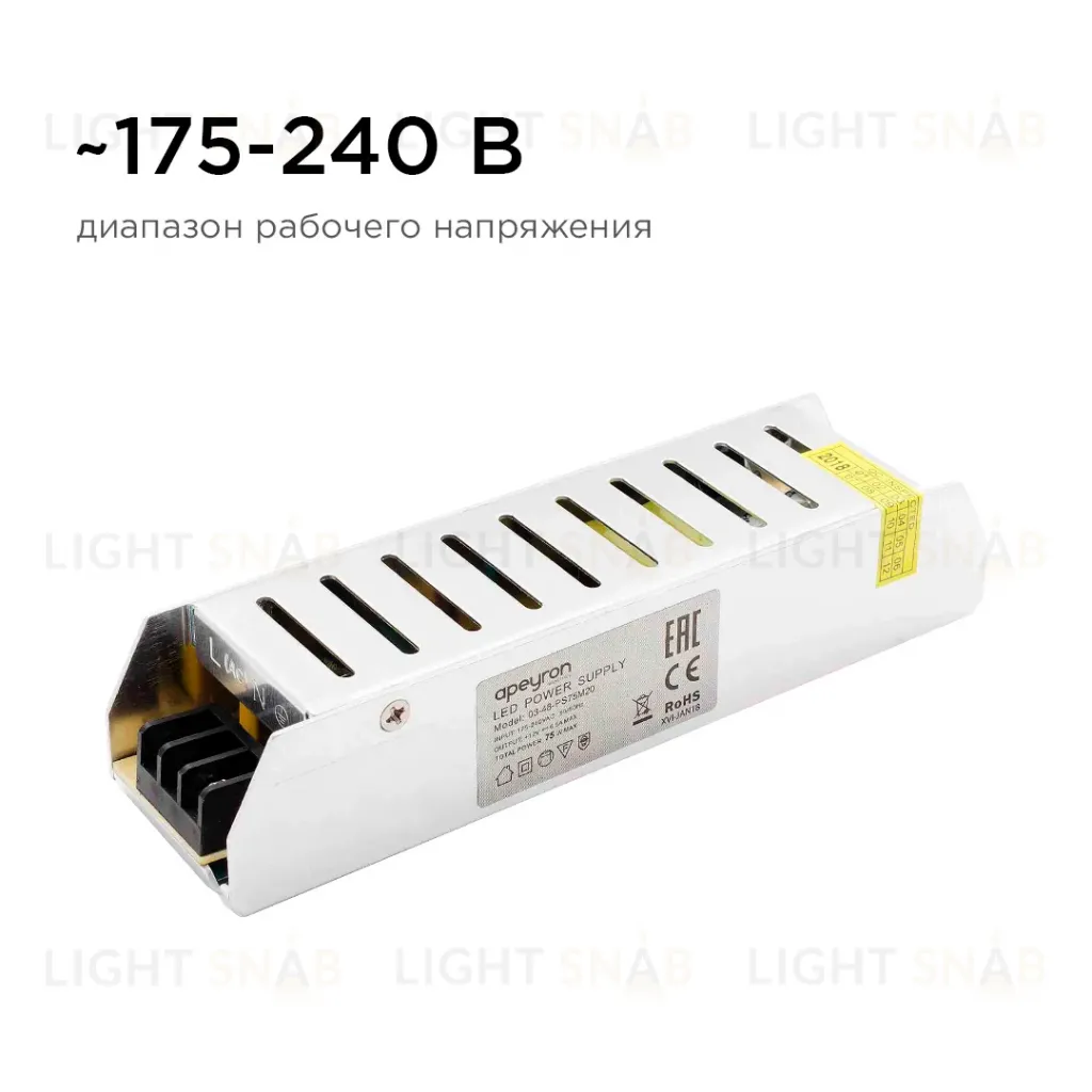 Блок питания Apeyron 12В 75Вт IP20 6,5А 03-48 03-48