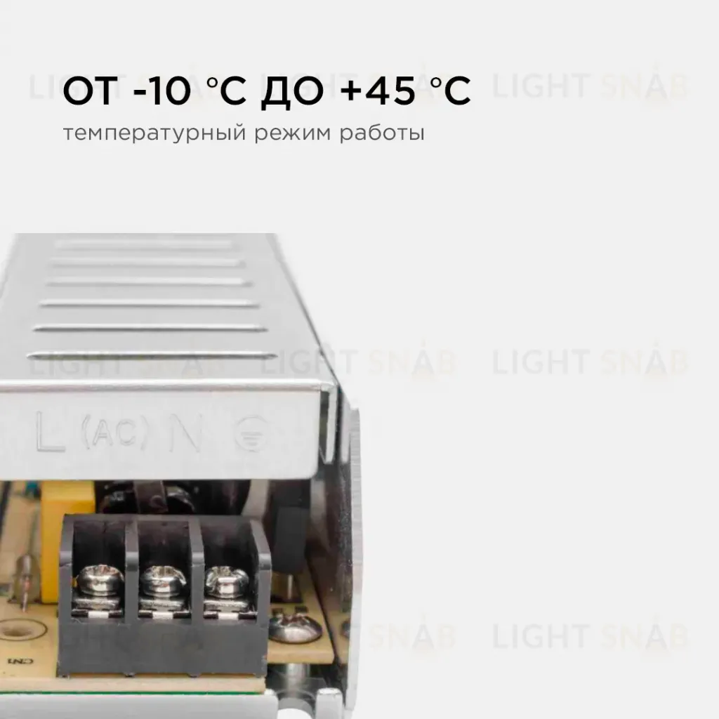 Блок питания Apeyron 12В 75Вт IP20 6,5А 03-48 03-48