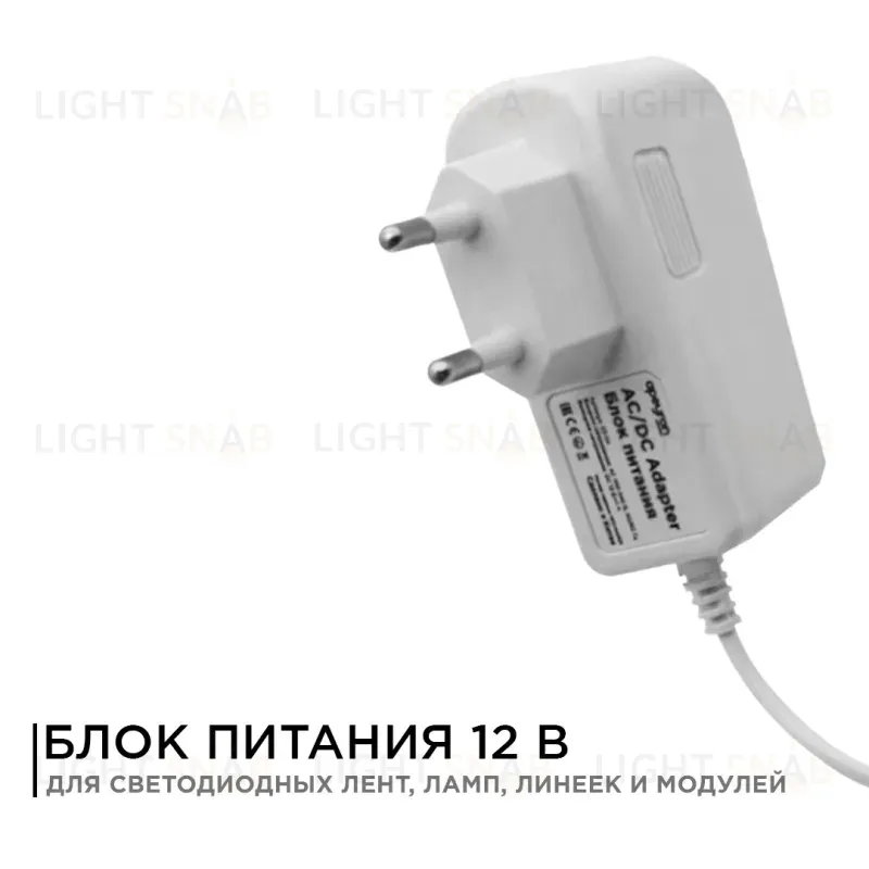 Блок питания Apeyron 12В 6Вт IP44 0,5А разъем 2,5*5,5мм 03-16 03-16