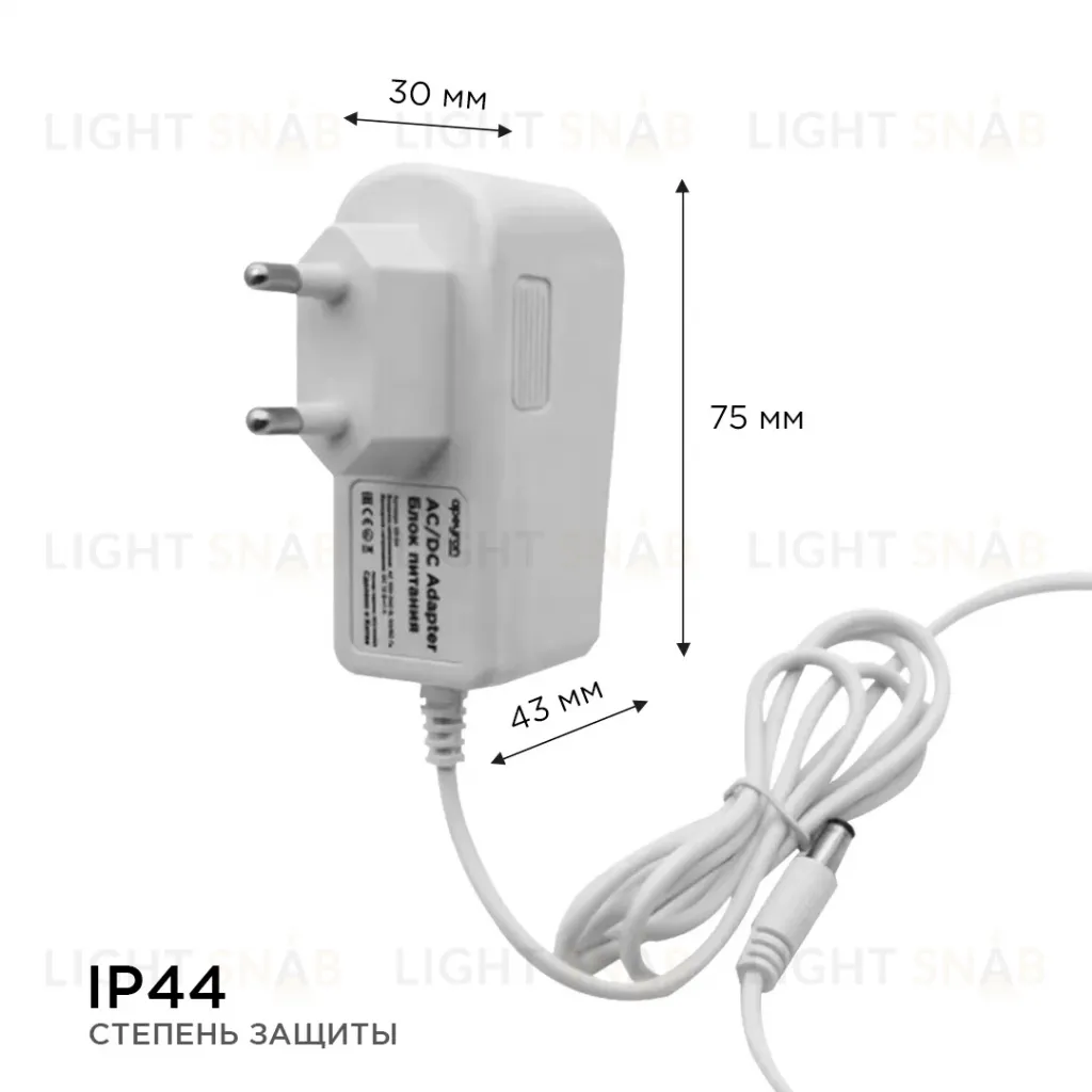 Блок питания Apeyron 12В 6Вт IP44 0,5А разъем 2,5*5,5мм 03-16 03-16