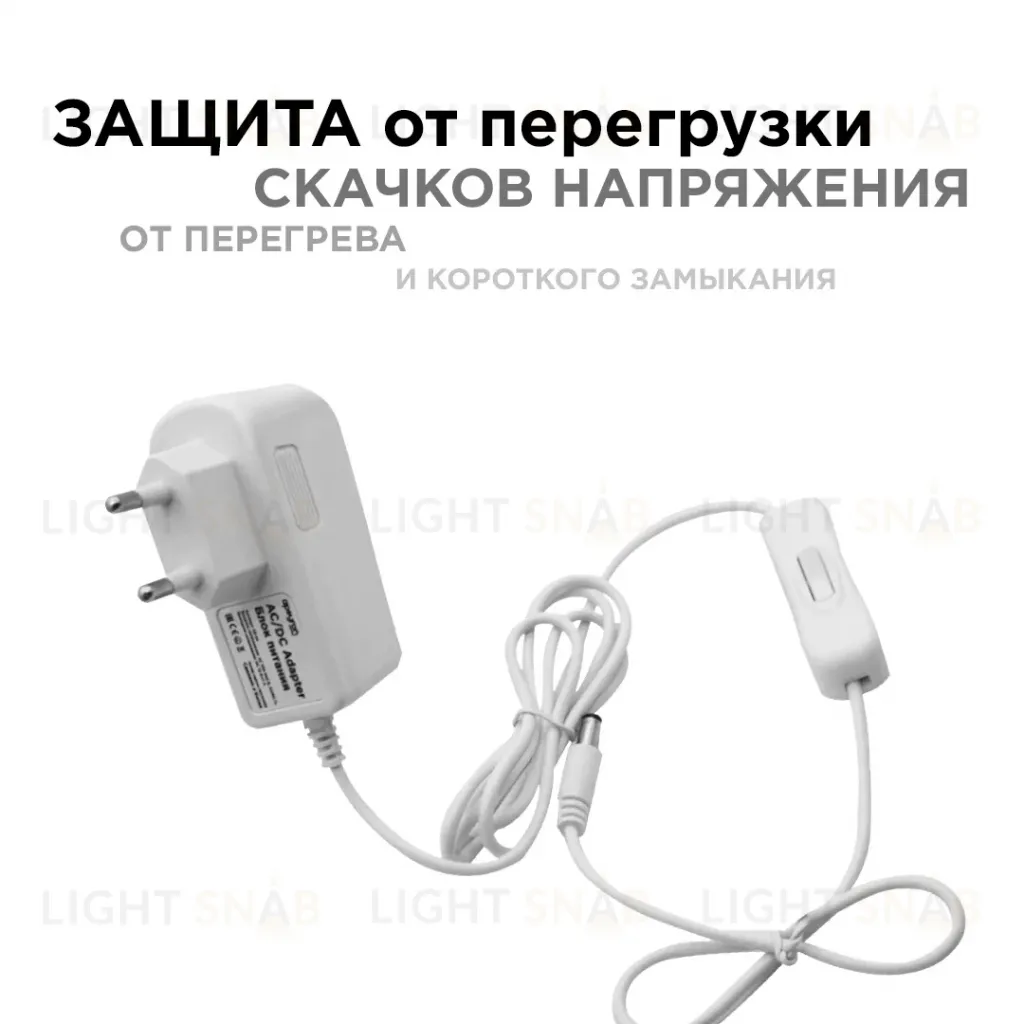 Блок питания Apeyron 12В 6Вт IP44 0,5А разъем 2,5*5,5мм 03-16 03-16