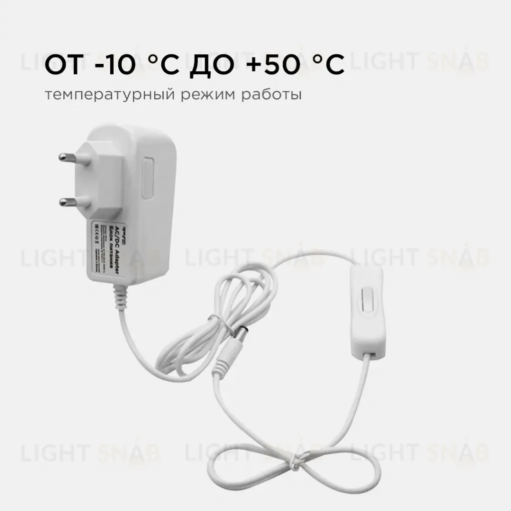Блок питания Apeyron 12В 6Вт IP44 0,5А разъем 2,5*5,5мм 03-16 03-16