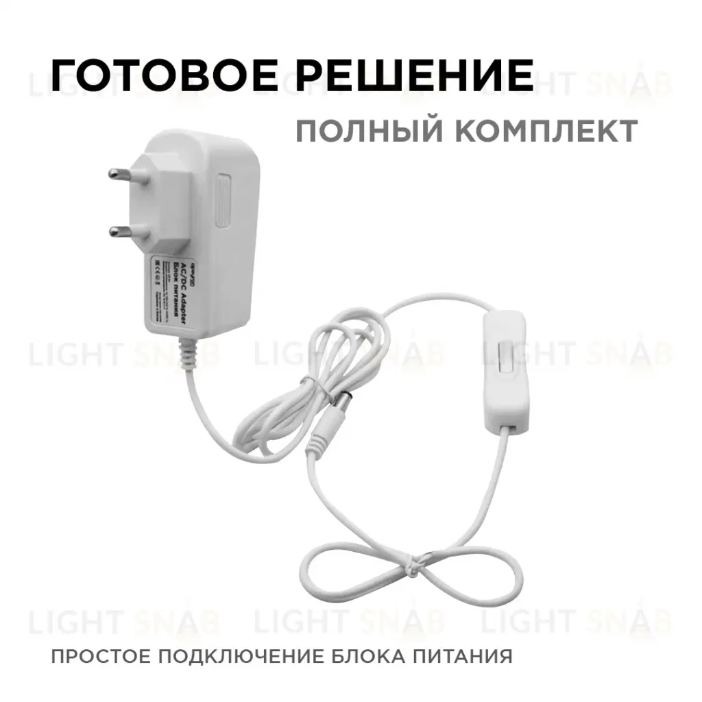 Блок питания Apeyron 12В 6Вт IP44 0,5А разъем 2,5*5,5мм 03-16 03-16