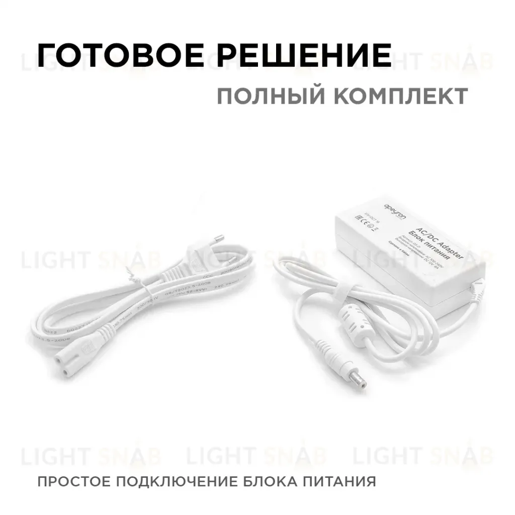 Блок питания Apeyron 12В 72Вт IP44 6А разъем 2,5х5,5мм 03-21 03-21