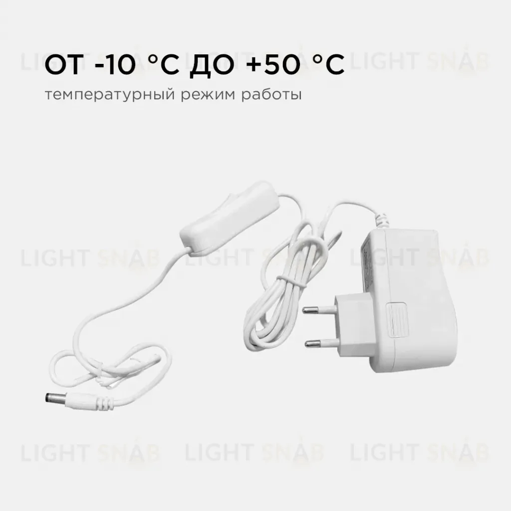 Блок питания Apeyron 12В 12Вт IP44 1A разъем 2,5*5,5мм 03-54 03-54