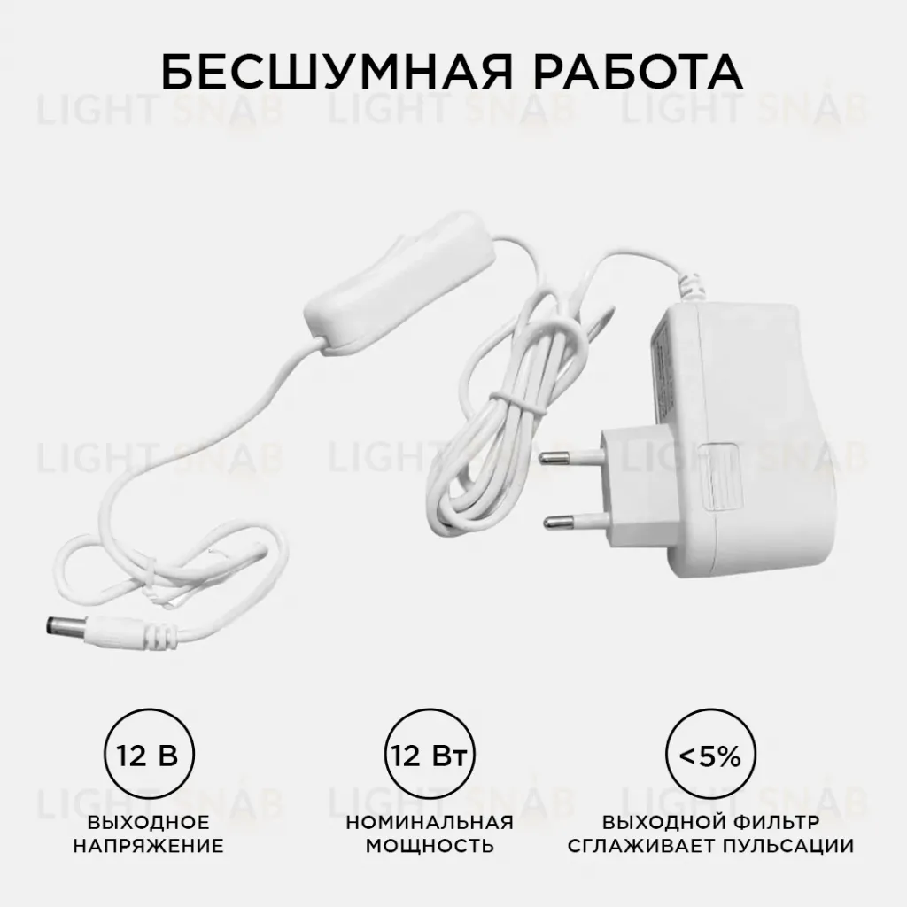 Блок питания Apeyron 12В 12Вт IP44 1A разъем 2,5*5,5мм 03-54 03-54