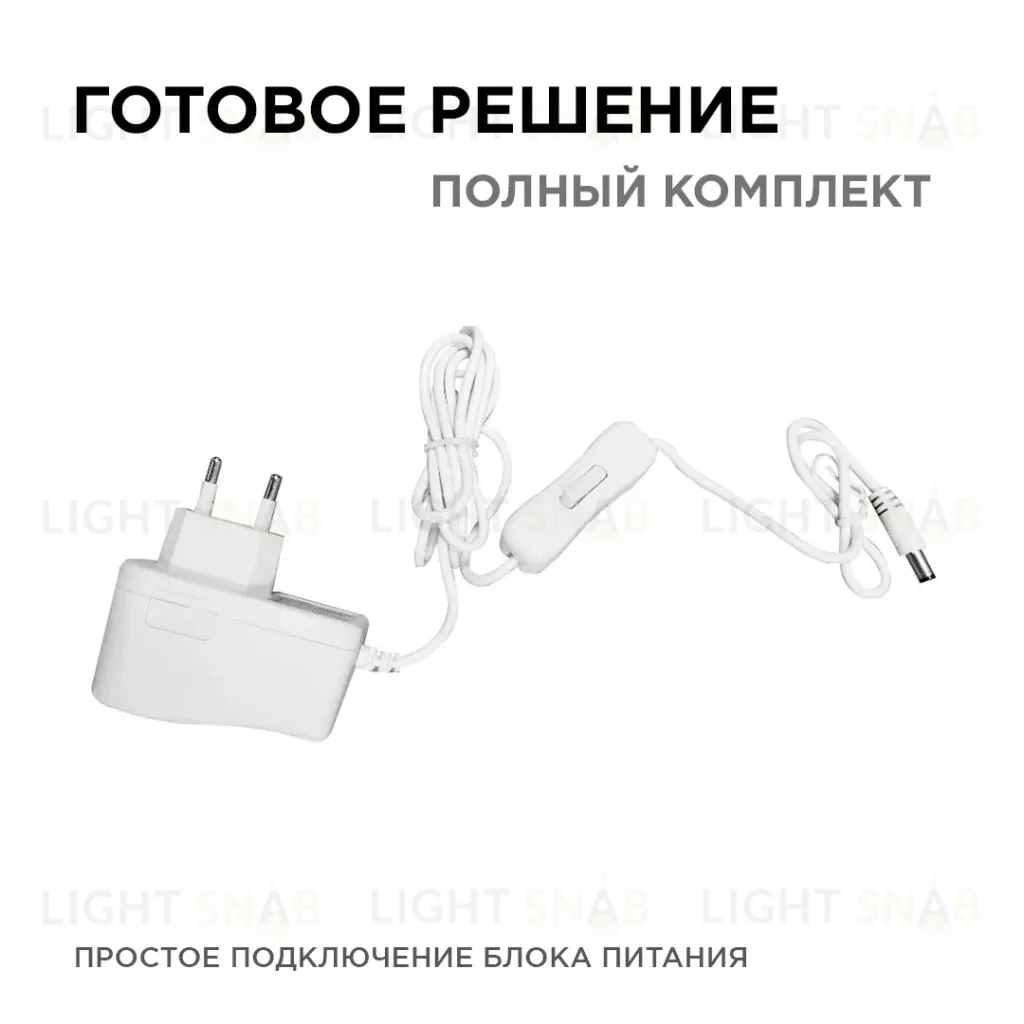 Блок питания Apeyron 12В 12Вт IP44 1A разъем 2,5*5,5мм 03-54 03-54