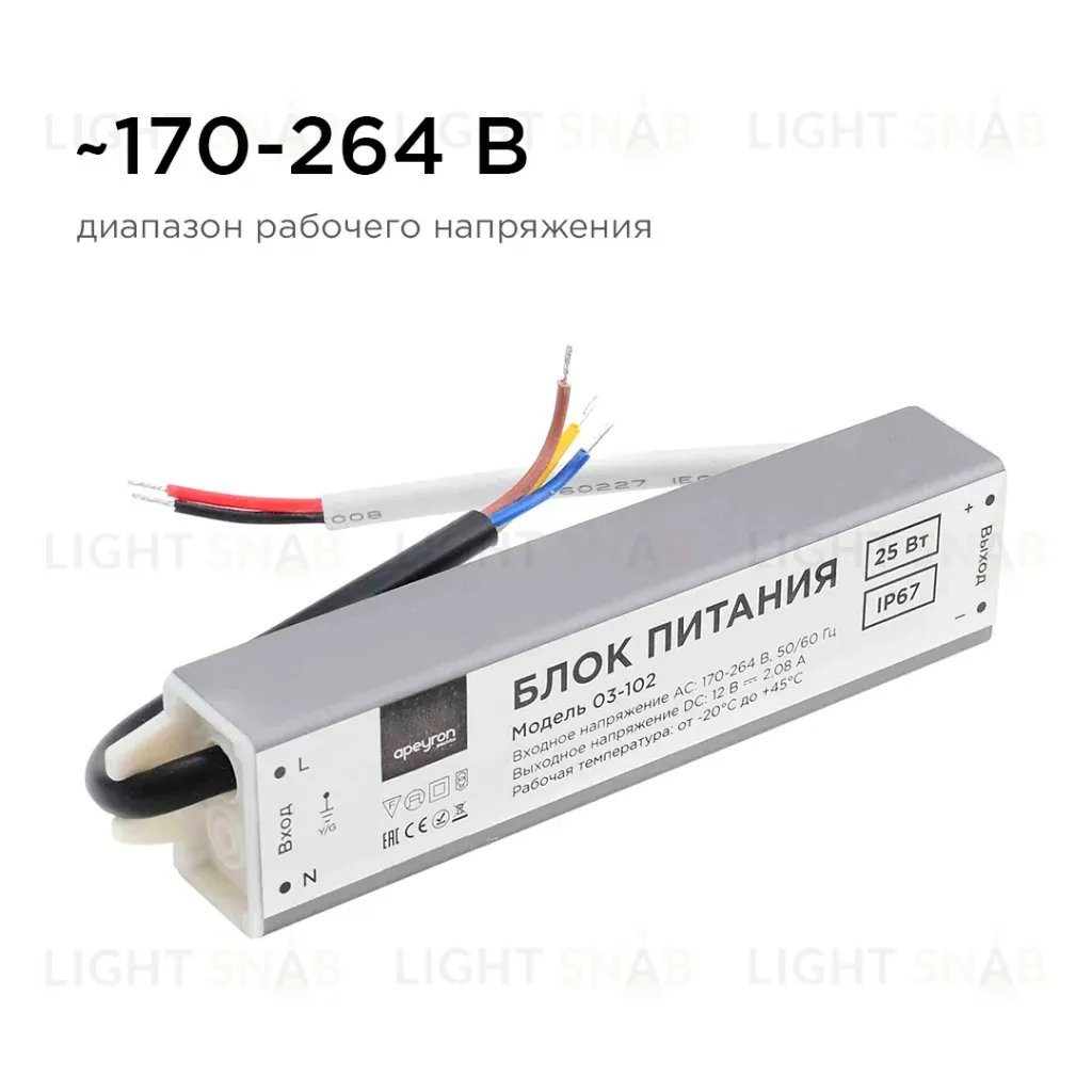 Блок питания Apeyron 12В (СТ) 25Вт импульсный IP67 170-264В 2,08А 03-102 03-102
