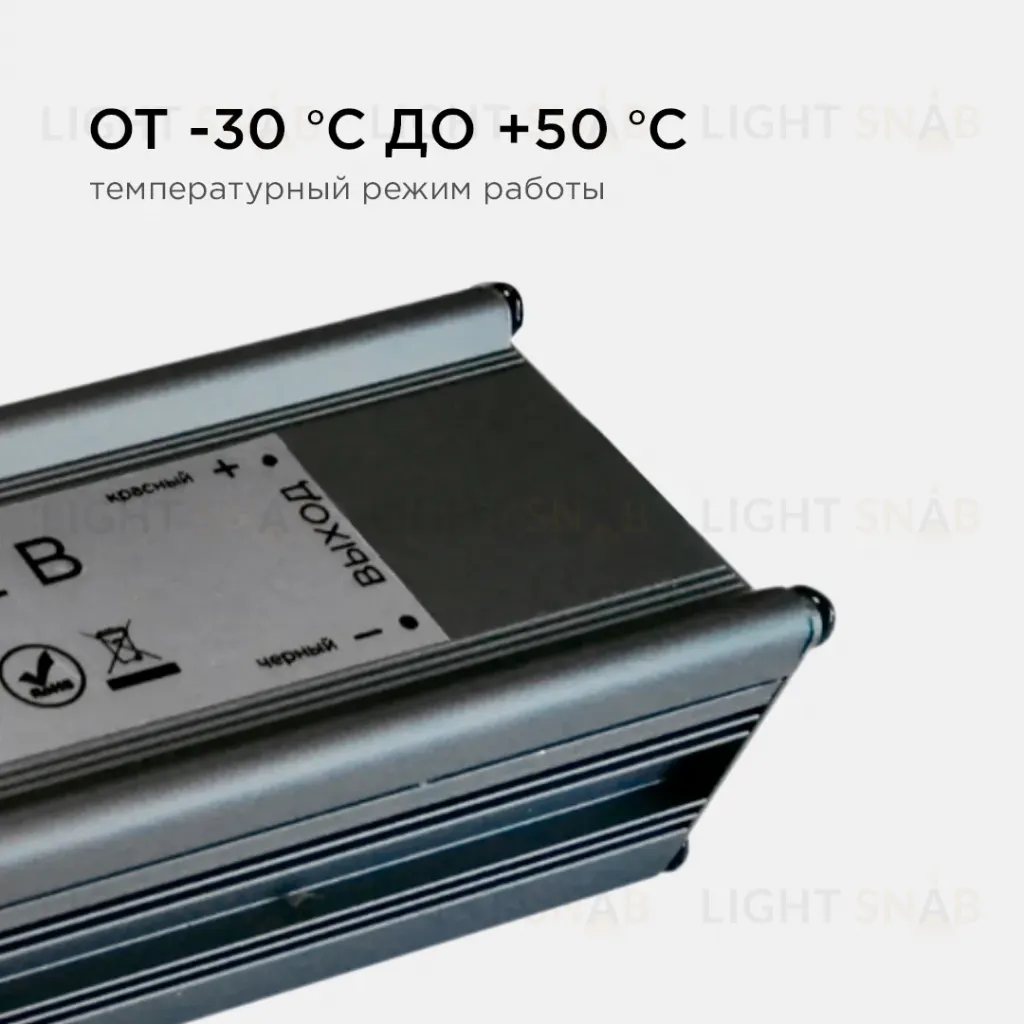 Блок питания Apeyron 12В (СТ) 100Вт импульсный IP67 170-264В 8,33А 03-106 03-106