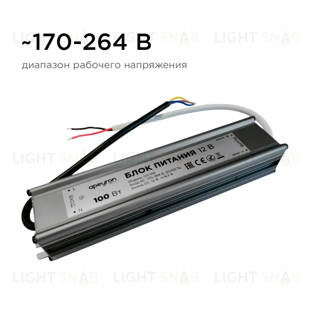 Блок питания Apeyron 12В (СТ) 100Вт импульсный IP67 170-264В 8,33А 03-106 03-106