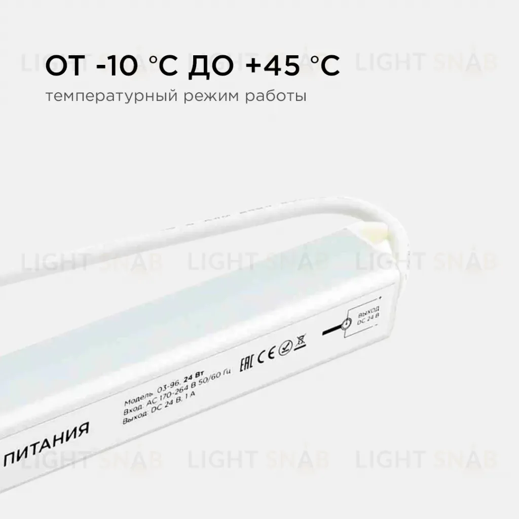 Блок питания Apeyron 24В (СТ) 24Вт импульсный IP20 170-264В 1А 03-96 03-96