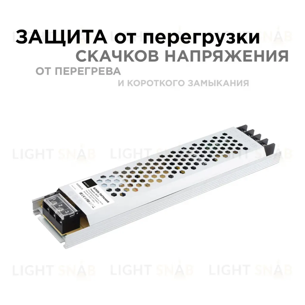 Блок питания Apeyron 24В 100Вт IP20 4,16А 03-71 03-71