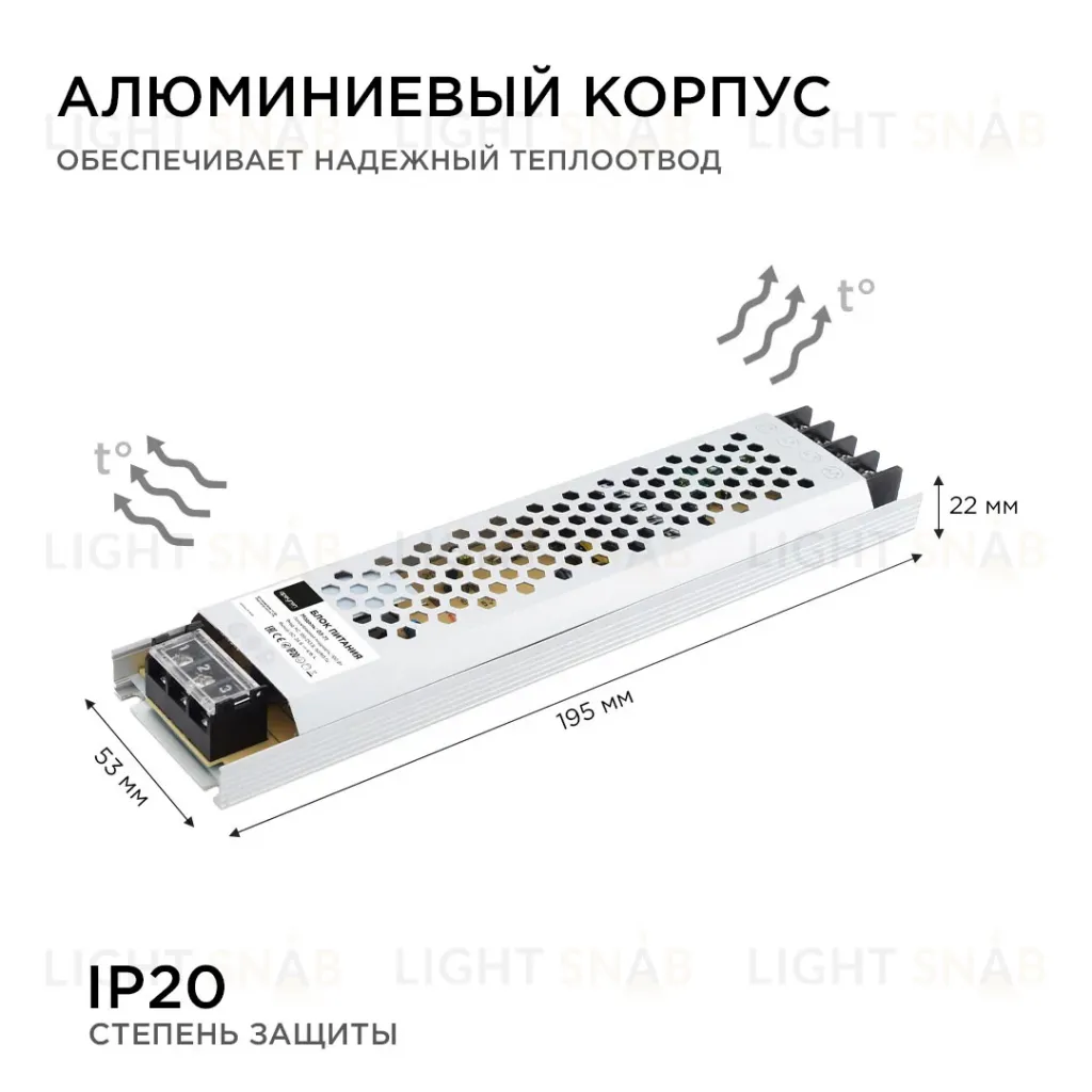 Блок питания Apeyron 24В 100Вт IP20 4,16А 03-71 03-71