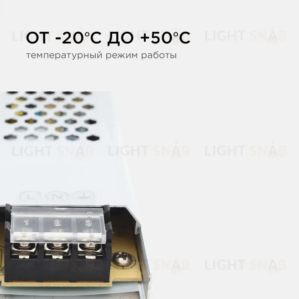 Блок питания Apeyron 24В 300Вт IP20 12,5А 03-73 03-73
