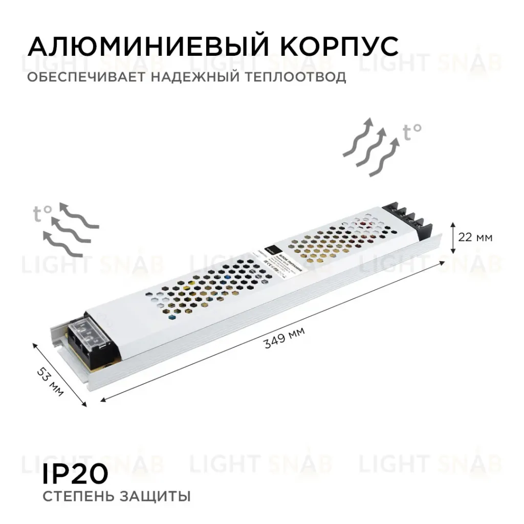 Блок питания Apeyron 24В 300Вт IP20 12,5А 03-73 03-73