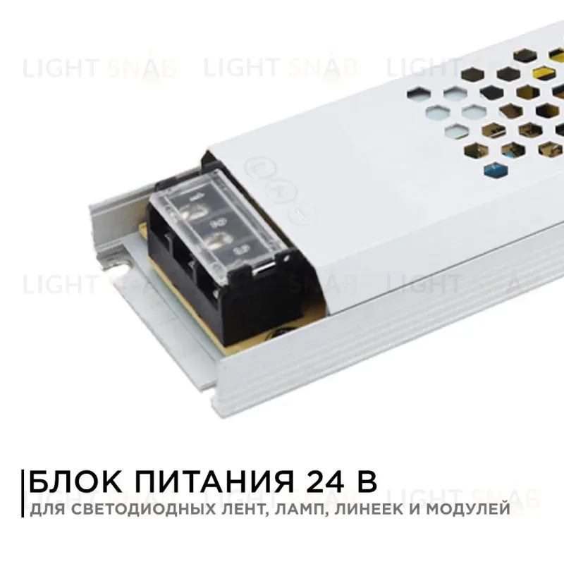 Блок питания Apeyron 24В 300Вт IP20 12,5А 03-73 03-73