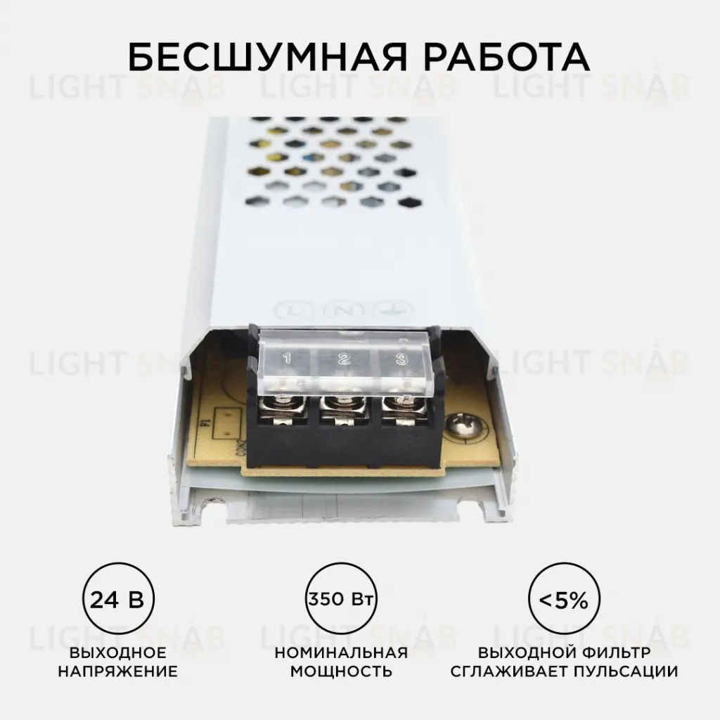 Блок питания Apeyron 24В 300Вт IP20 12,5А 03-73 03-73