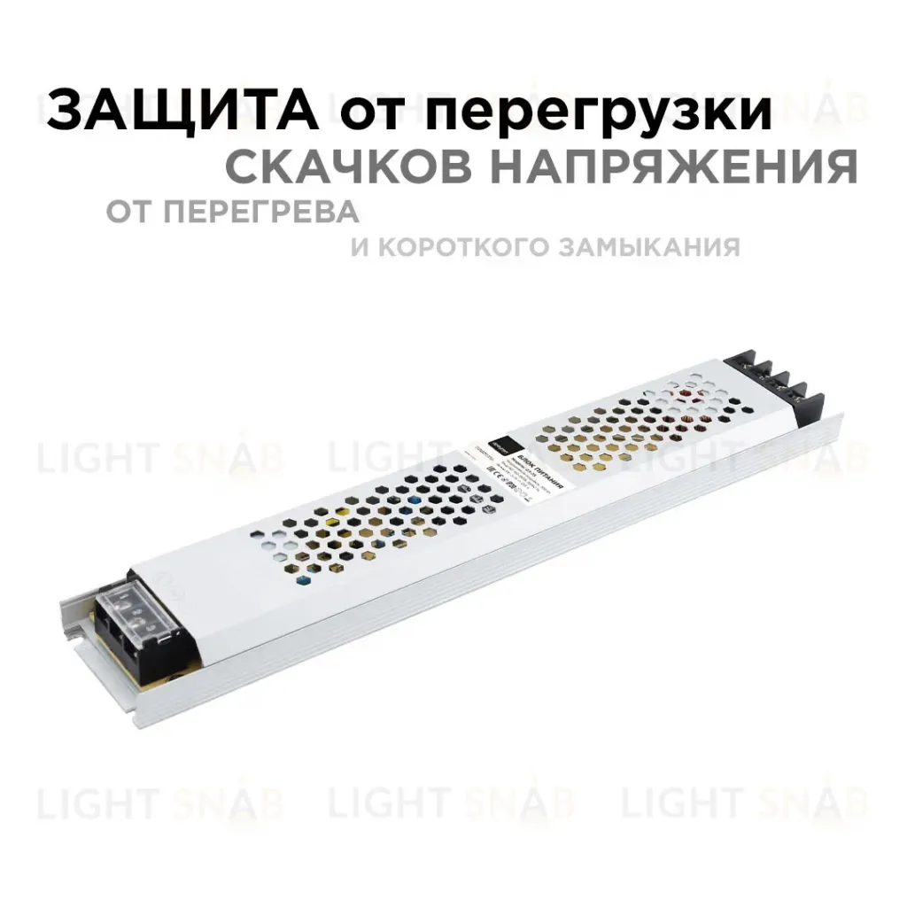 Блок питания Apeyron 24В 300Вт IP20 12,5А 03-73 03-73