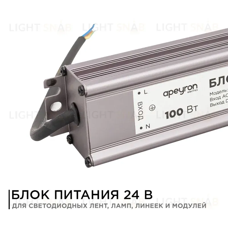 Блок питания Apeyron 24В 100Вт импульсный IP67 175-265В 4,2А 03-113 03-113