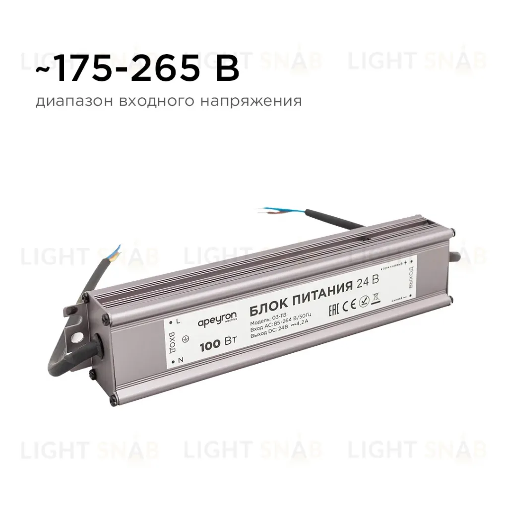 Блок питания Apeyron 24В 100Вт импульсный IP67 175-265В 4,2А 03-113 03-113