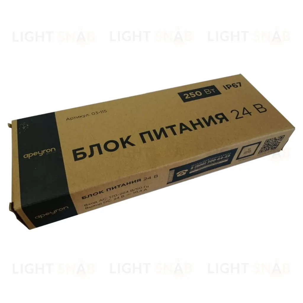 Блок питания Apeyron 24В 250Вт импульсный IP67 175-265В 10,4А 03-115 03-115