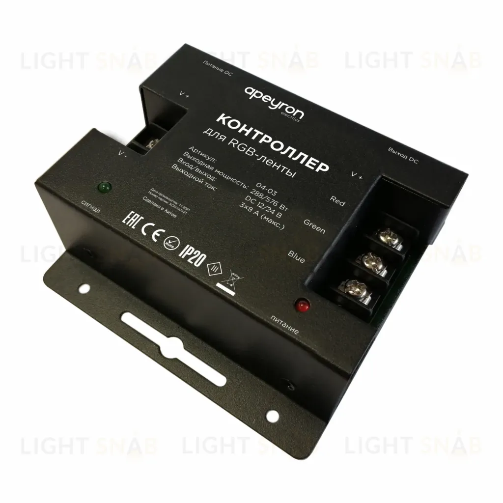 Контроллер RGB Apeyron 12/24В 288/57 Вт 3 канала*8А 04-03(288) 04-03(288)