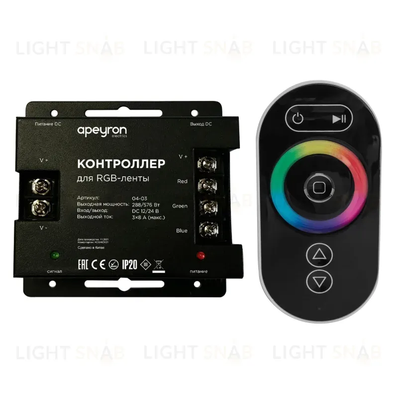 Контроллер RGB Apeyron 12/24В 288/57 Вт 3 канала*8А 04-03(288) 04-03(288)