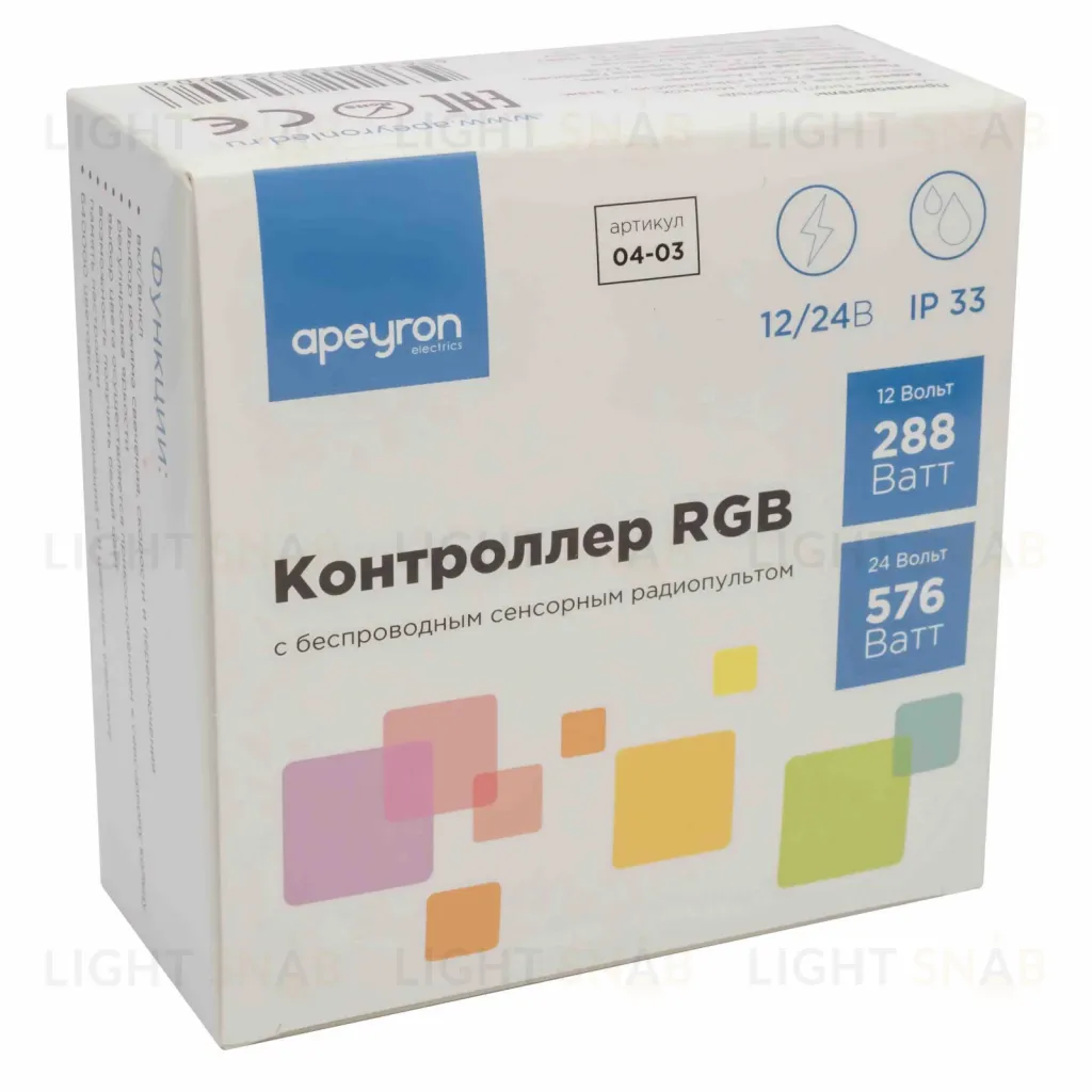 Контроллер RGB Apeyron 12/24В 288/57 Вт 3 канала*8А 04-03(288) 04-03(288)