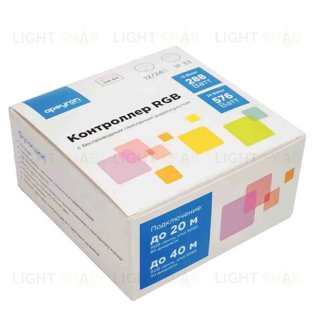 Контроллер RGB Apeyron 12/24В 288/57 Вт 3 канала*8А 04-03(288) 04-03(288)
