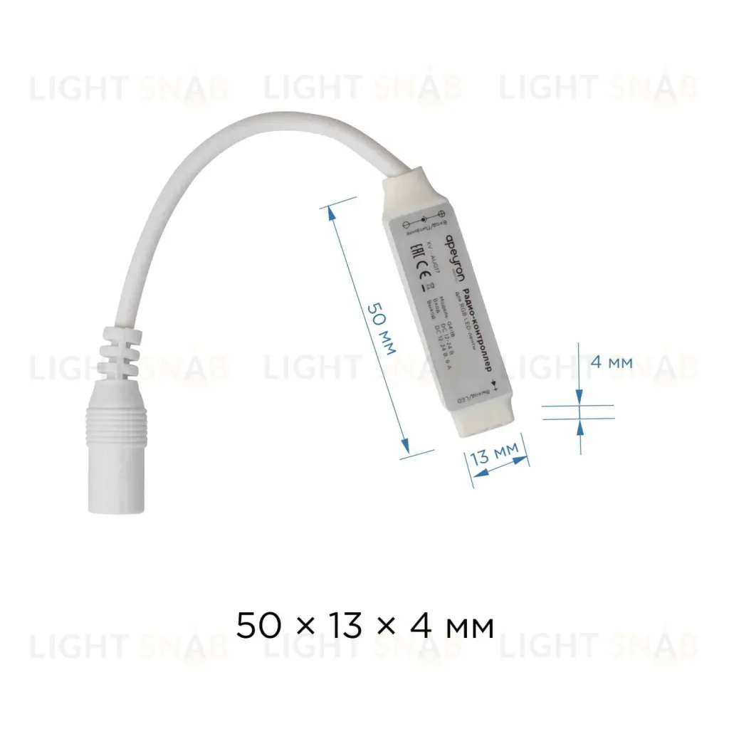 Мини-контроллер RGB Apeyron 12/24В 72/144Вт 3 канала*2 А RF пульт 04-18 04-18