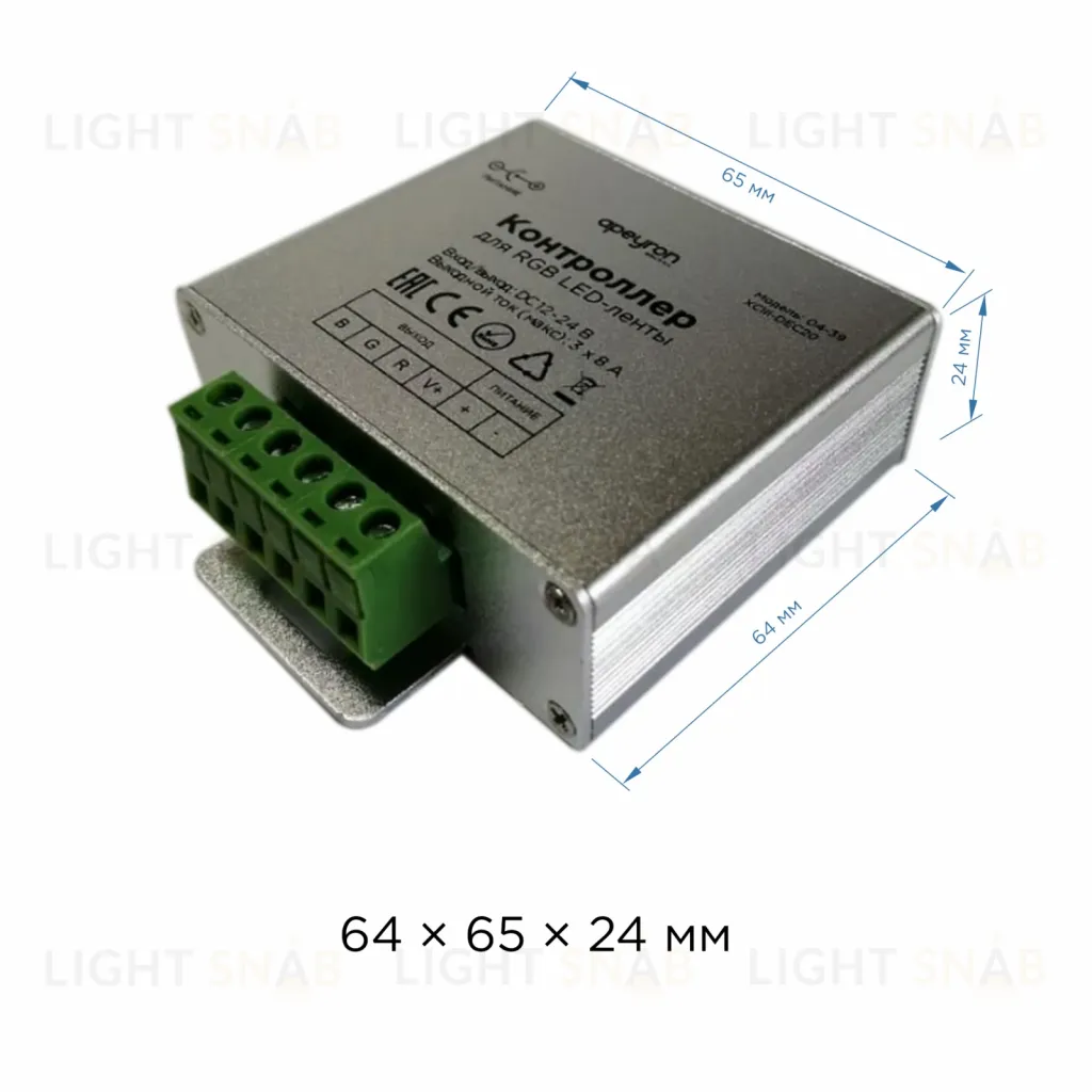 Контроллер RGB Apeyron 12/24В 288/576Вт 3 канала*8А IP20 пульт радио 04-39 04-39