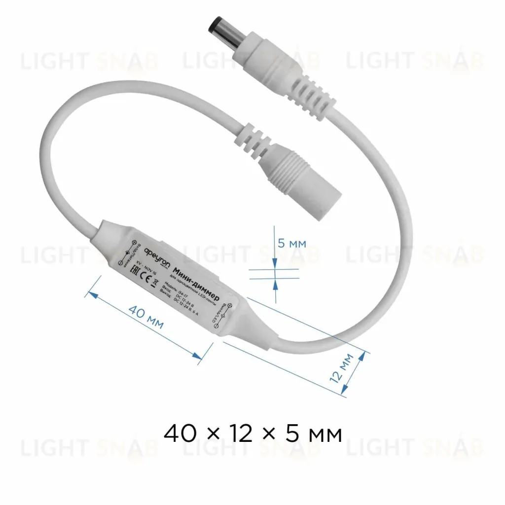 Мини-диммер для светодиодной ленты Apeyron 12В 72Вт RF пульт 04-10 04-10