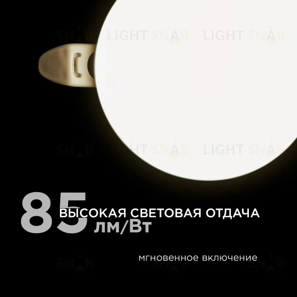 Встраиваемая светодиодная панель безрамочная Apeyron FLP 06-101 06-101